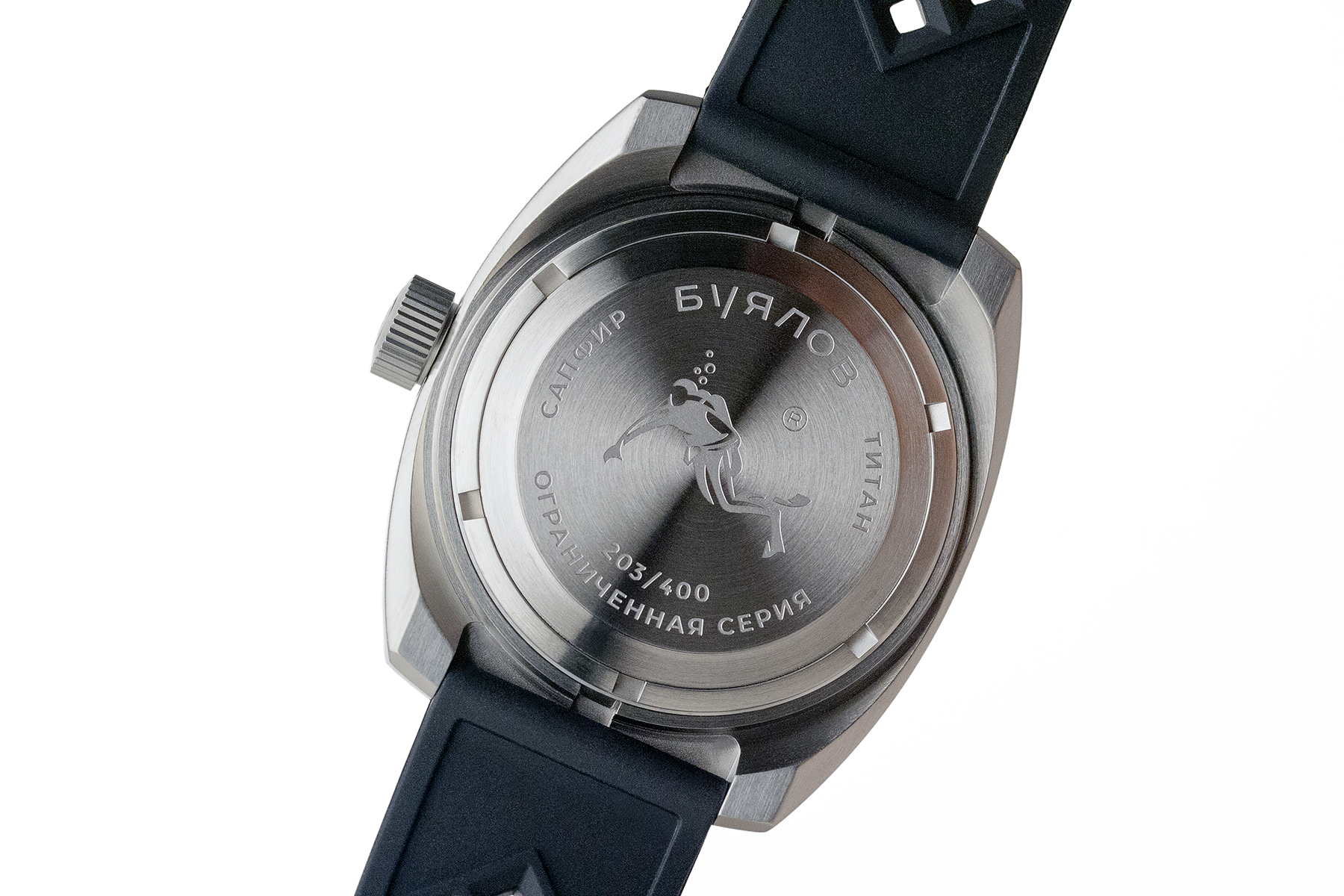 Buyalov A67 Titanium